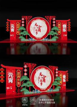 新年春节装饰2025元宵节氛围场景