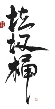 垃圾桶