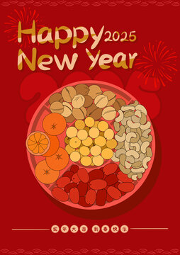 2025蛇年新年春节年货插画海报广告设计