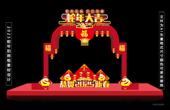 拍照框