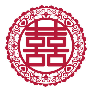 喜字贴窗花双喜剪纸图案婚庆婚礼结婚囍