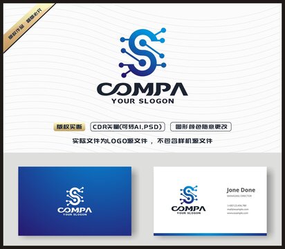 S字母LOGO