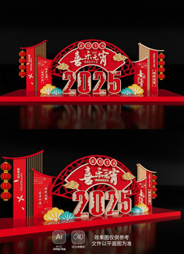 2025元宵节新年春节美陈