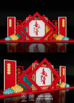 元宵节美陈布置蛇年新年春节氛围