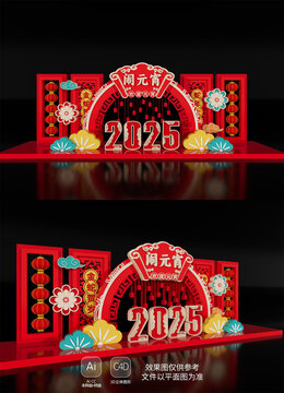 新年春节氛围场景2025元宵节美陈