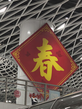 深圳地铁春节氛围