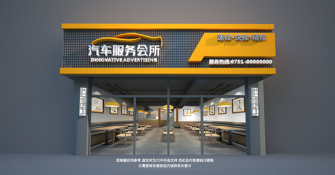 汽车门头