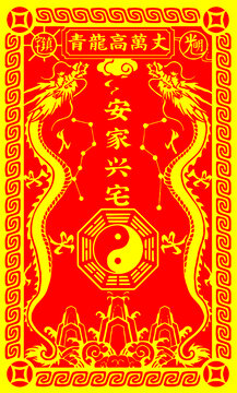 非遗传承版画雕刻矢量化母版