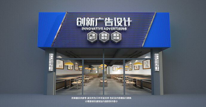 广告公司门头