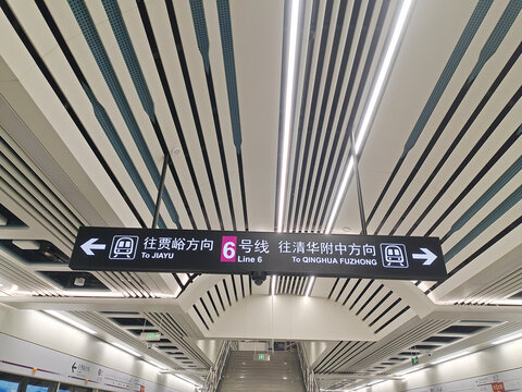 地铁站导视牌