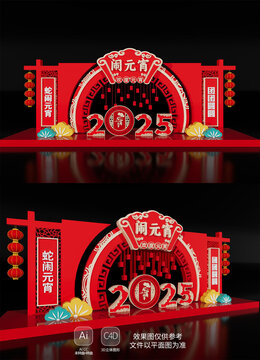 新年春节氛围场景2025元宵节美陈