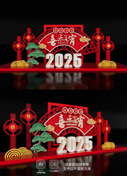 新年春节氛围场景元宵节美陈