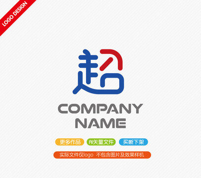 超字LOGO