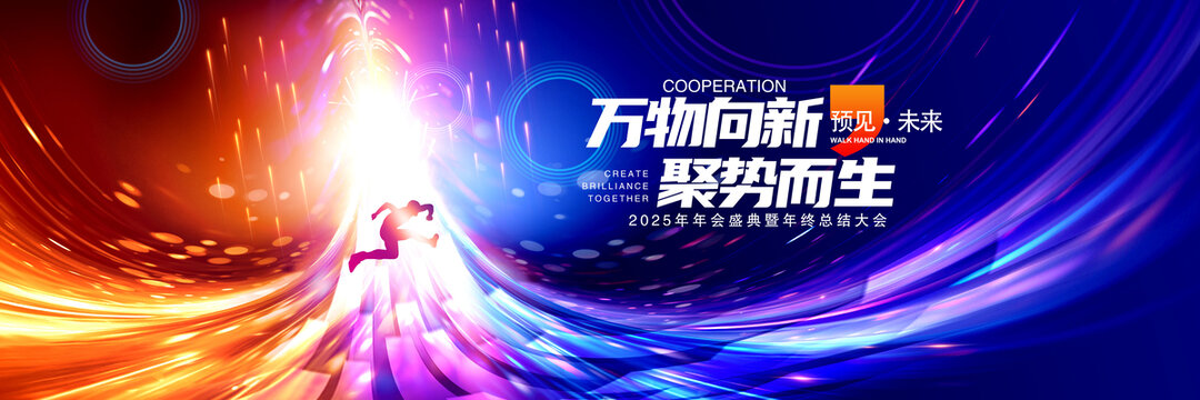红蓝科技