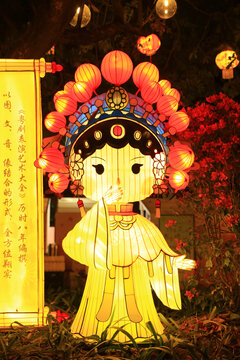 花灯