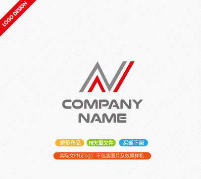 AN字母LOGO