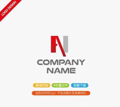 AN字母LOGO02