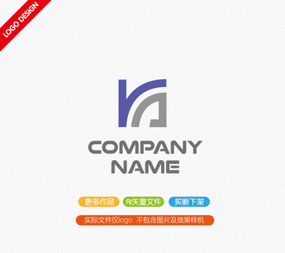 AN字母LOGO