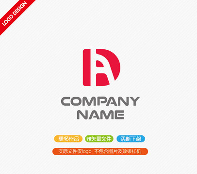 AD字母LOGO