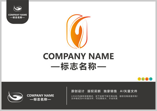 美甲logo手部护理标志设计