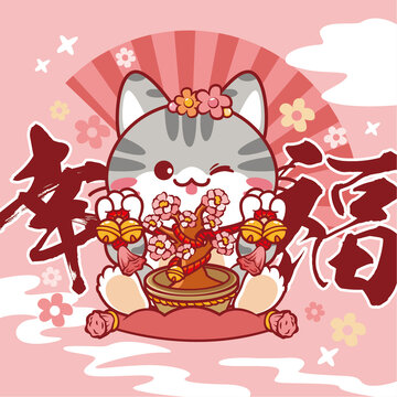 招财猫插画