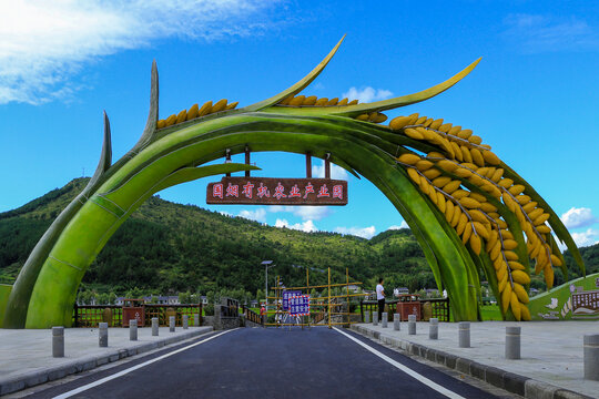竹溪贡米基地大门