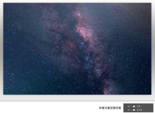 梦幻蓝色星空高清背景素材