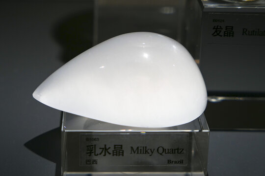 乳水晶