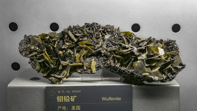 钼铅矿