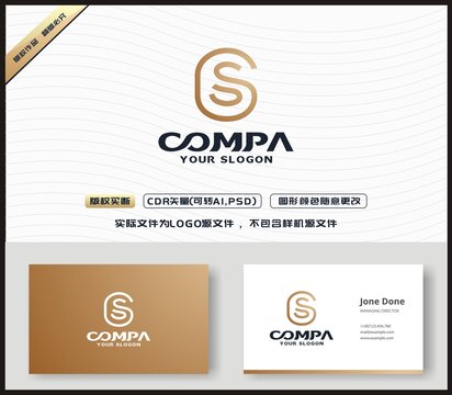 S字母LOGO