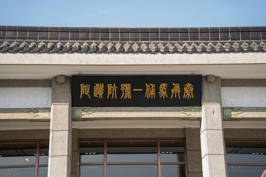 兵马俑一号坑遗址
