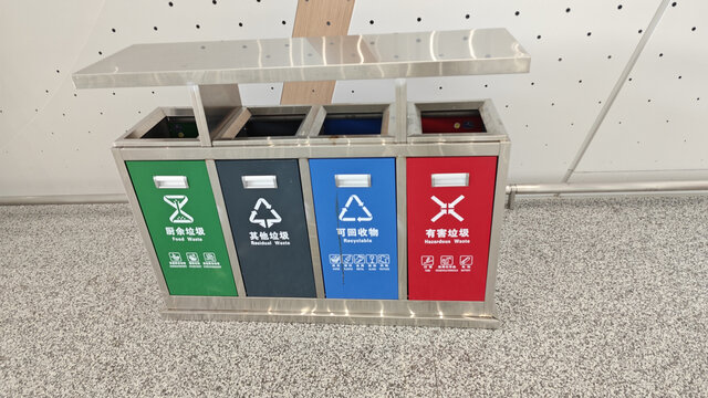 垃圾分类