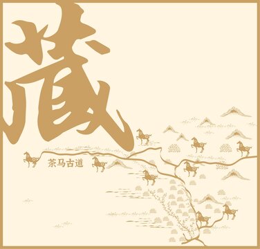茶叶包装