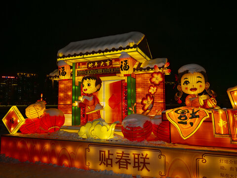 元宵灯会