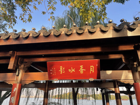 杭州西湖旁边的古亭子