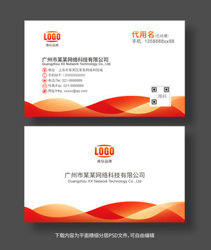 名片
