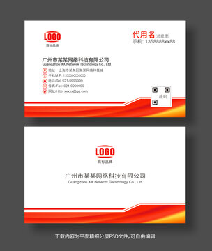 名片