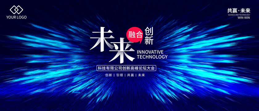科技主画面