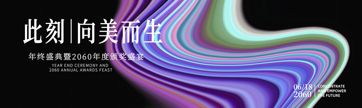 紫色品牌画册物料宣传设计