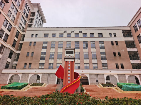 文渊楼