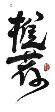 推荐
