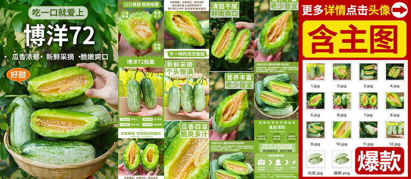 博洋72详情