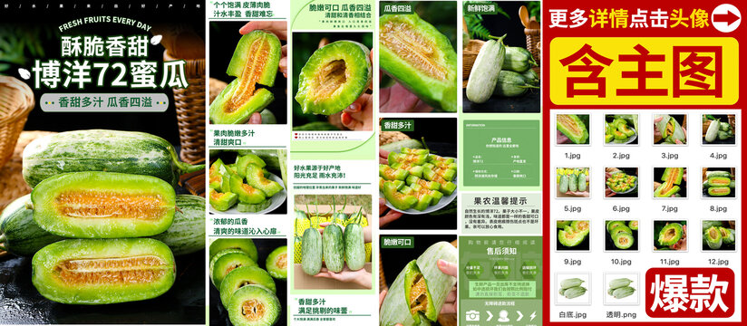 博洋72详情