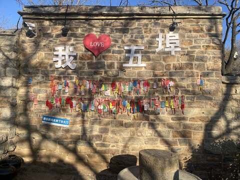五埠岭