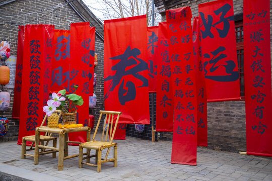 春节对联