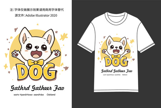 手绘狗狗T恤图案