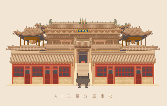 河北张家口蔚县蔚州景点地标玉皇阁插画素材