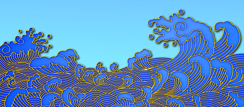 海浪