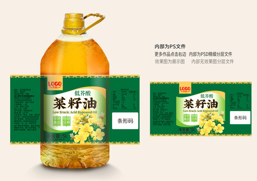 菜籽油不干胶