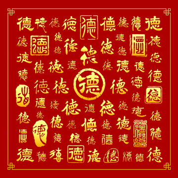 德